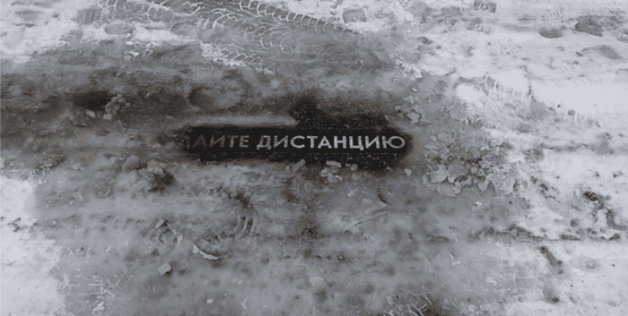 Зима