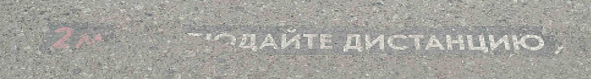 2 года