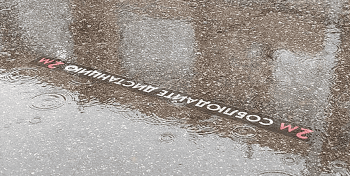 Осень