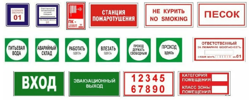 znaki-7.png Вспомогательные знаки