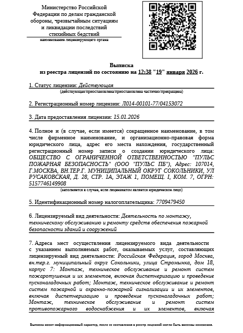 Сертификат last