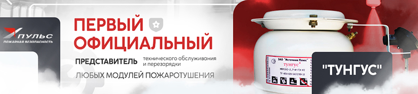 Безопасность стала еще доступнее!