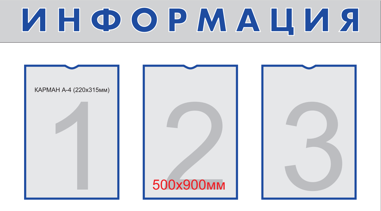 План