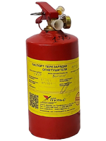 Перезарядка огнетушителя порошкового ОП-1(з)