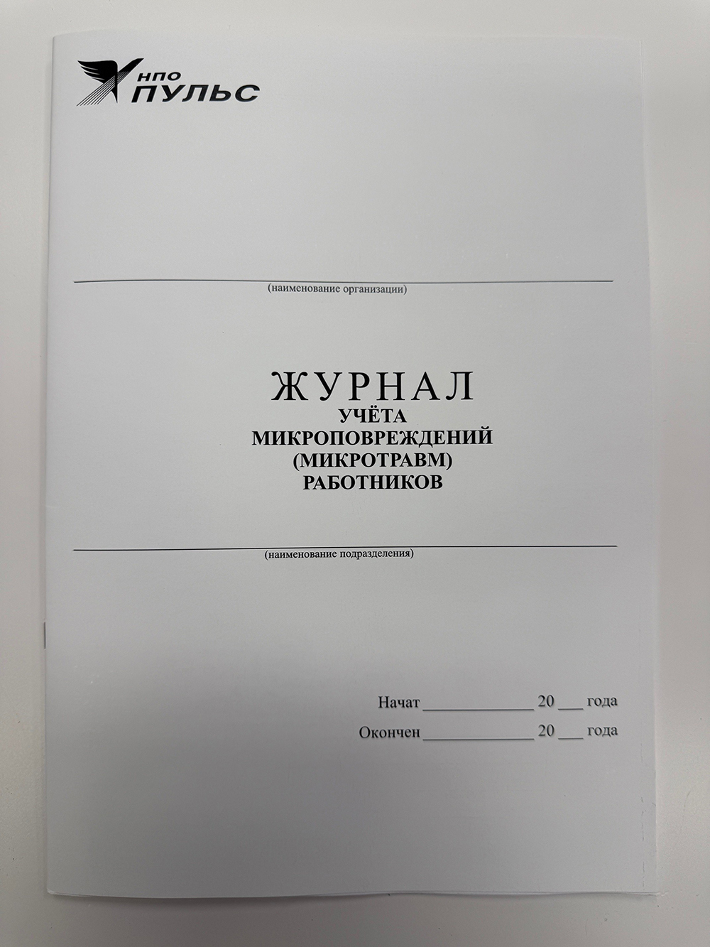 План