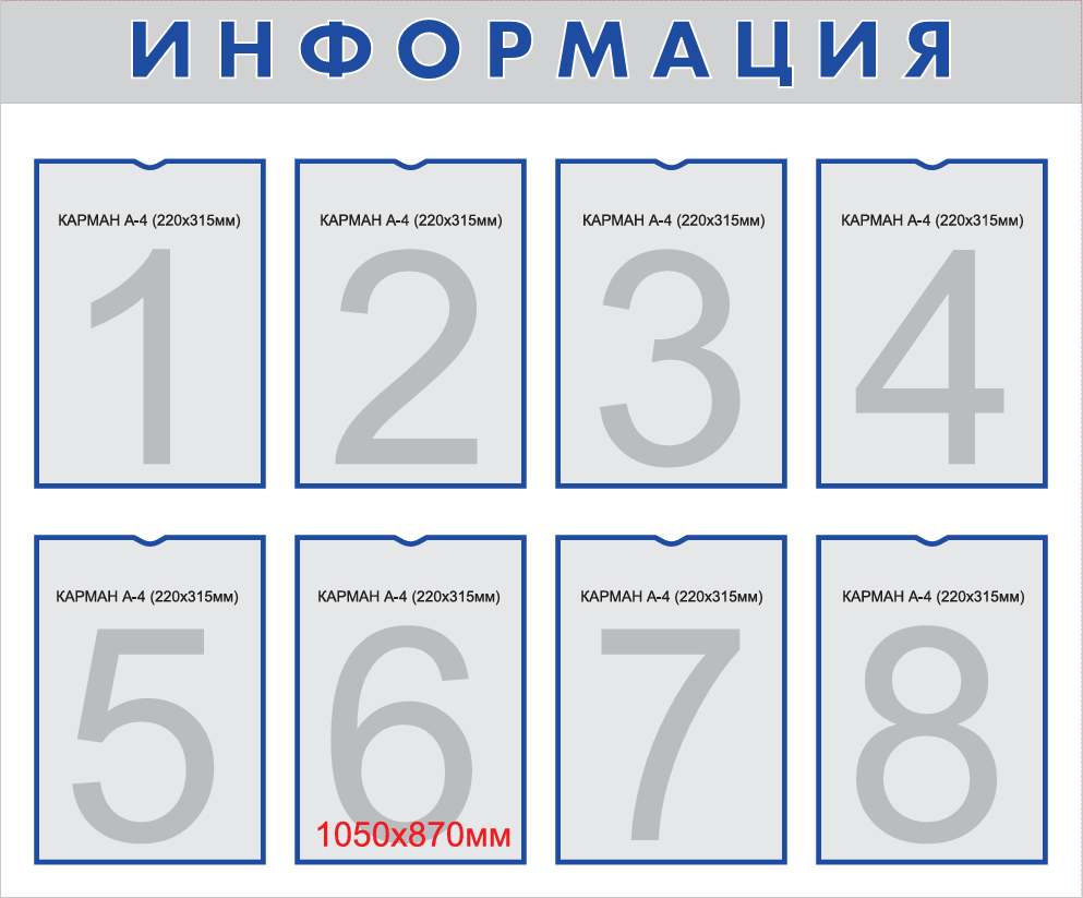 План