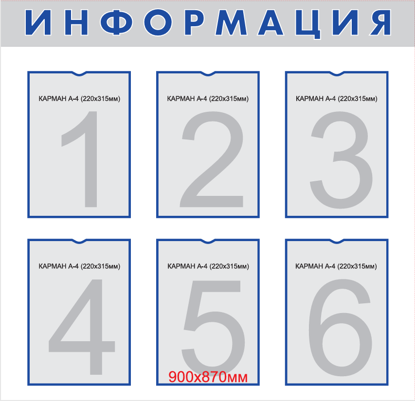 План