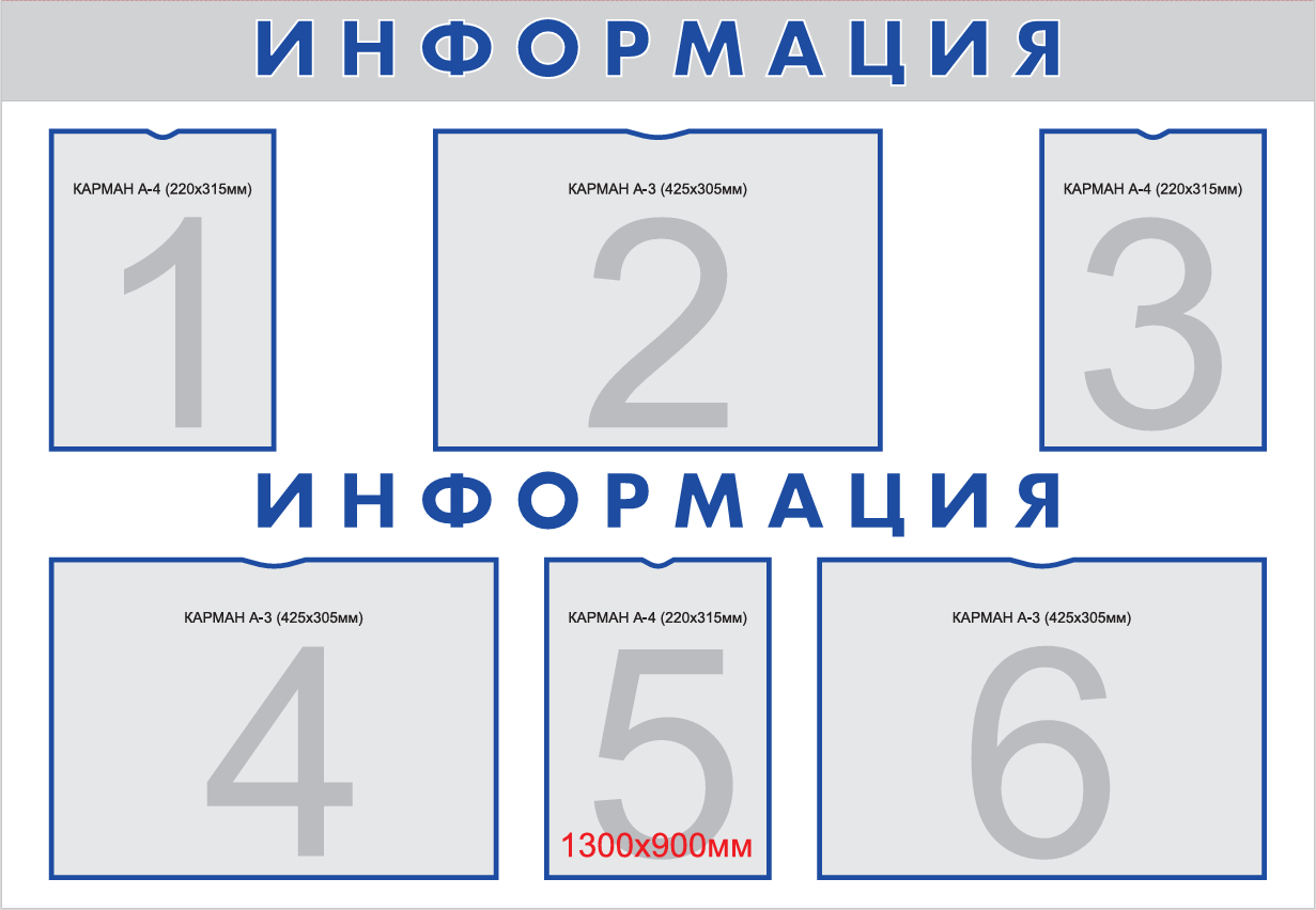 План